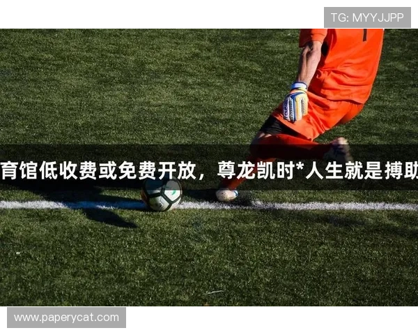 尊龙体育最新地址全新发布，确保玩家第一时间畅享最新赛事资讯与优惠活动