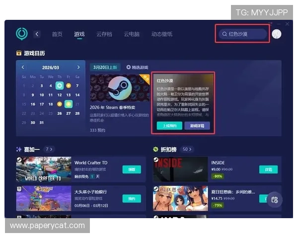 尊龙登录地址安全可靠入口，解决玩家登录难题保障账号安全