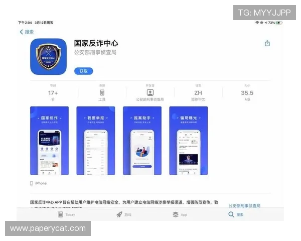 快速下载安装凯时尊龙app，掌握最新版本更新内容与安全保障措施